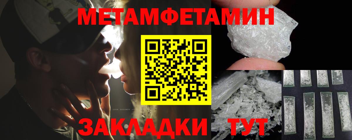 АМФЕТАМИН 98% Кимры
