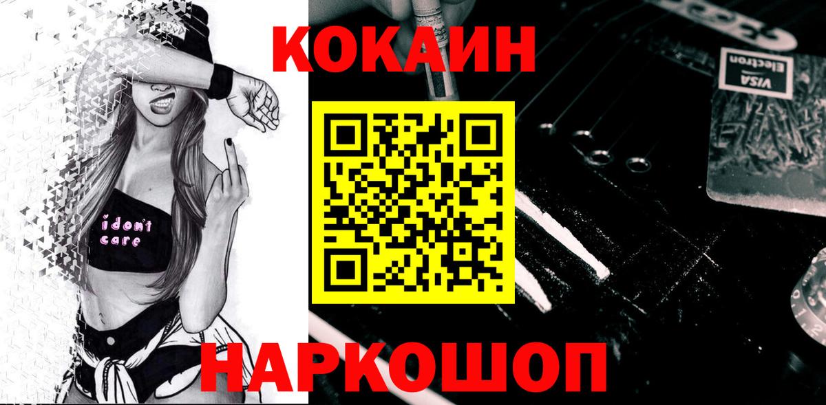 COCAIN Эквадор Кимры