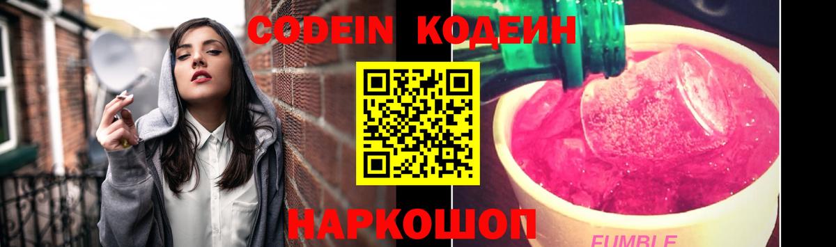 Меф кристаллы  Кимры  Вход с VPN  ГАШИШ  Марихуана  Cocaine  Метамфетамин 