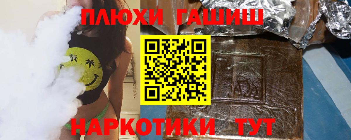 Кимры  ГАШИШ ice o lator  Вход с VPN  ГАШ индика сатива 