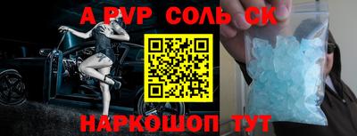 Альфа ПВП Комсомольск-на-Амуре