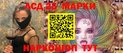 Альфа ПВП Комсомольск-на-Амуре