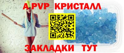 тгк Коммунар