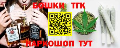тгк Коммунар