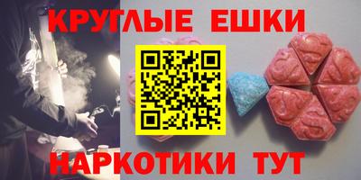 тгк Коммунар