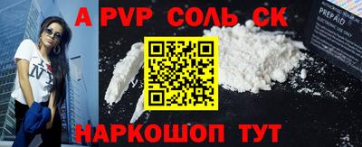 метадон Конаково
