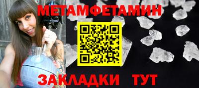 метадон Конаково
