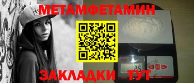 метадон Конаково