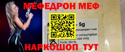 тгк Коммунар