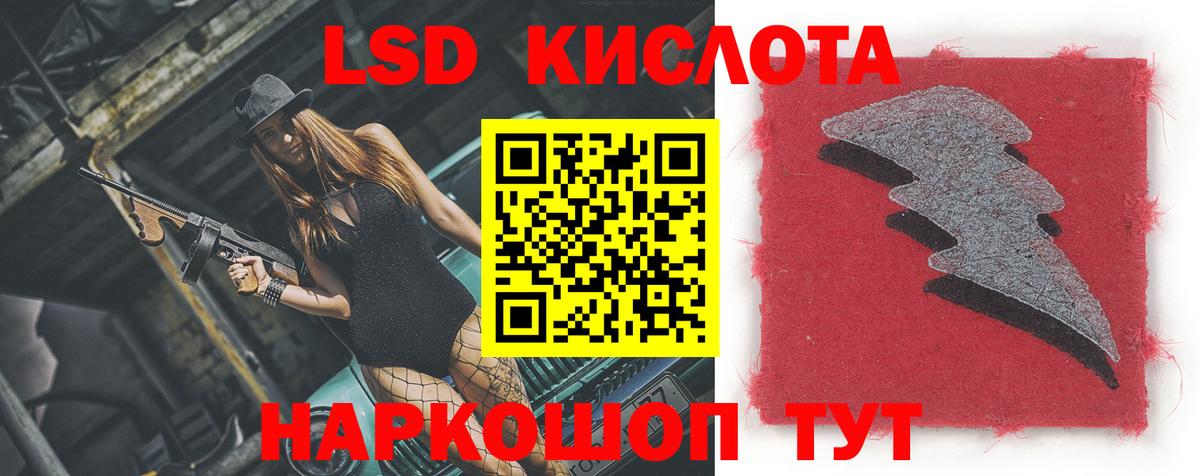 ЛСД экстази ecstasy Кимры
