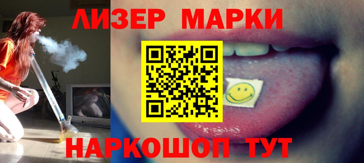 Кимры  ЛСД экстази кислота  ЛСД экстази  Вход с VPN  Лсд 25 экстази ecstasy 