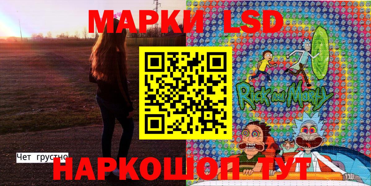 Наркотические марки 1500мкг Кимры
