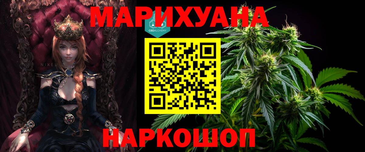 МАРИХУАНА OG Kush  Конопля семена  Конопля семена  Кимры  Бошки Шишки план  Вход с VPN 